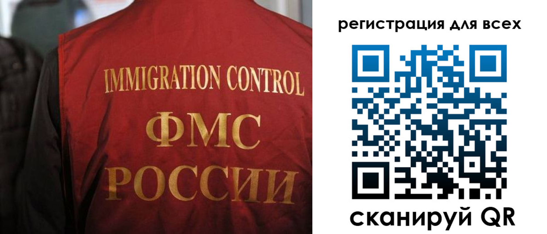 прописка штамп в Сорочинске